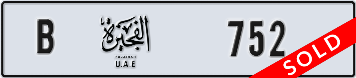 fujairah License Plate Number 752 Code B