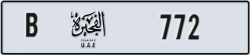 fujairah - code - B - number -772