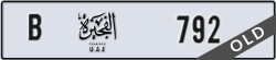 fujairah - code - B - number -792
