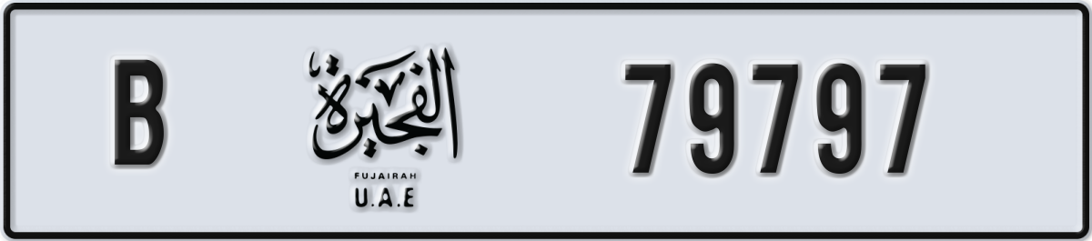 fujairah License Plate Number 79797 Code B