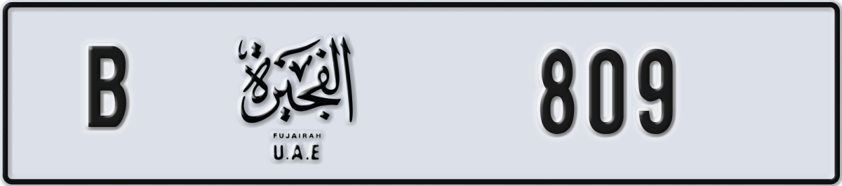 fujairah License Plate Number 809 Code B