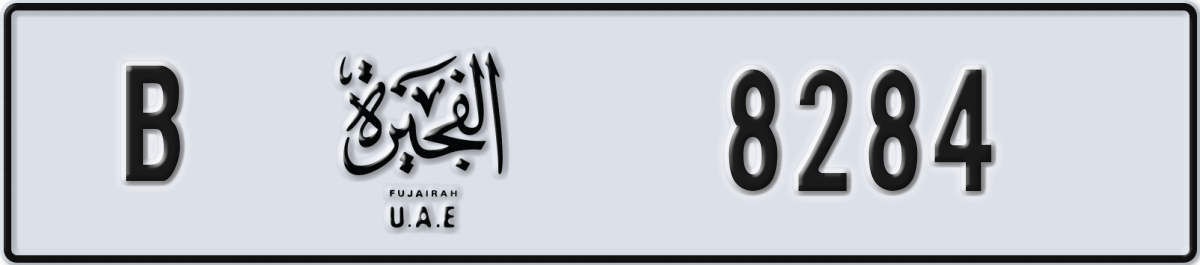 fujairah License Plate Number 8284 Code B