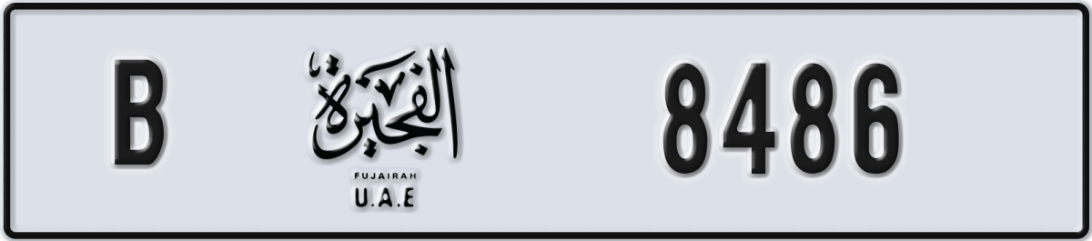 fujairah License Plate Number 8486 Code B
