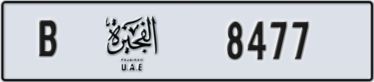 fujairah License Plate Number 8477 Code B