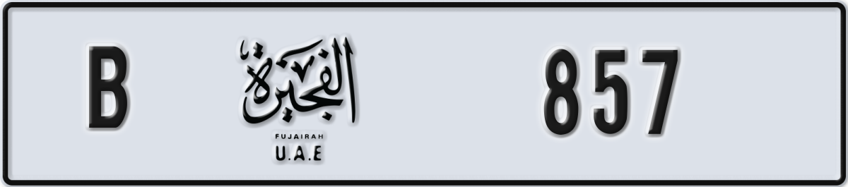 fujairah License Plate Number 857 Code B