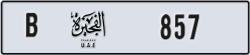 fujairah - code - B - number -857