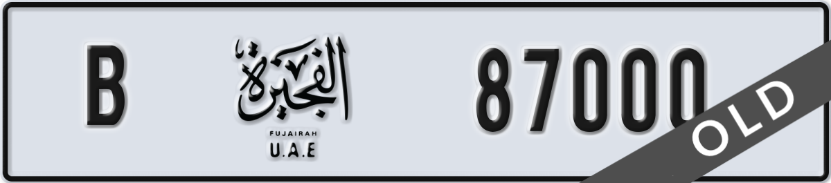 fujairah License Plate Number 87000 Code B