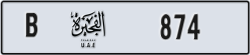 fujairah - code - B - number -874