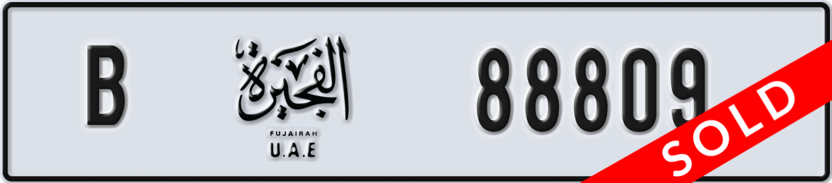 fujairah License Plate Number 88888 Code B