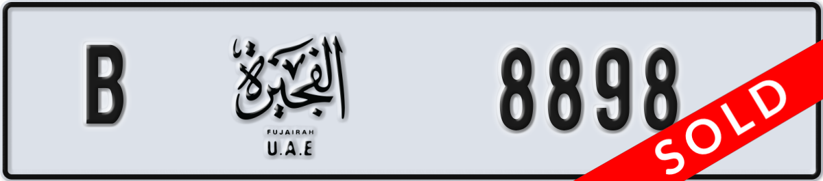 fujairah License Plate Number 8898 Code B