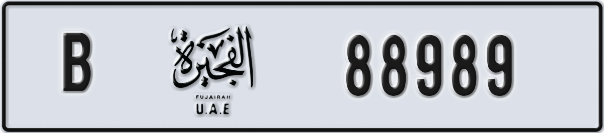 fujairah License Plate Number 88989 Code B