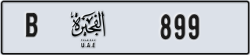 fujairah - code - B - number -899