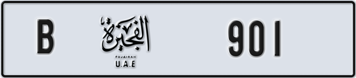 fujairah License Plate Number 901 Code B