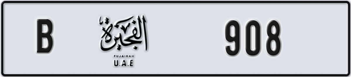 fujairah License Plate Number 908 Code B