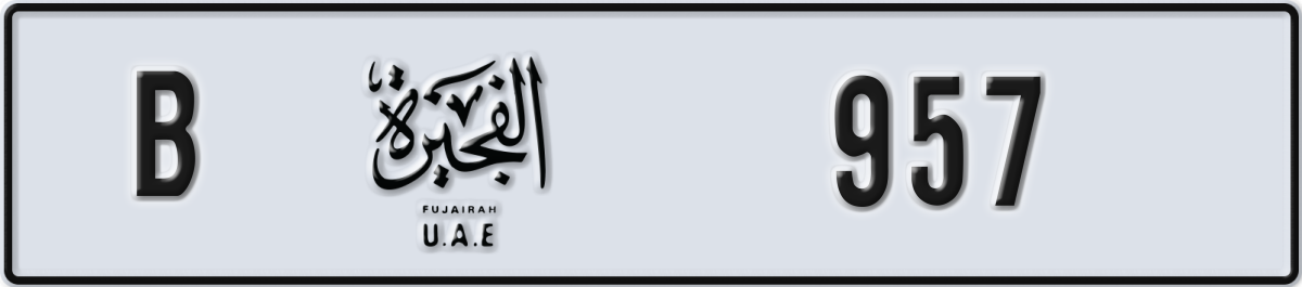 fujairah License Plate Number 957 Code B