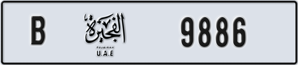 fujairah License Plate Number 9886 Code B