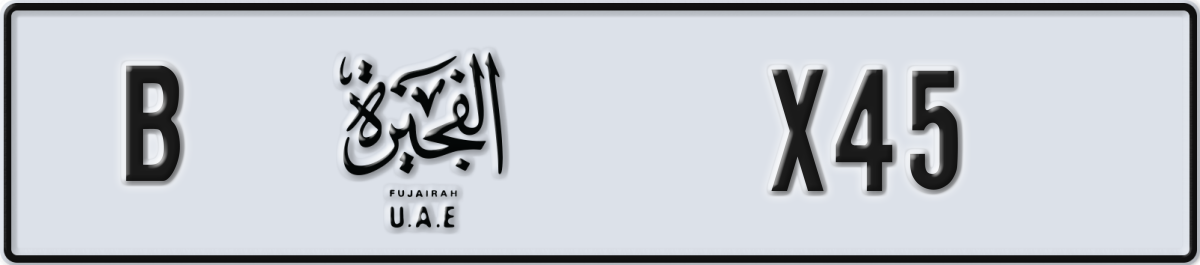 fujairah License Plate Number X45 Code B