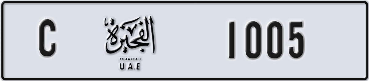 fujairah License Plate Number 1005 Code C
