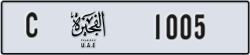 fujairah - code - C - number -1005