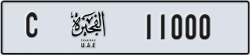 fujairah - code - C - number -10921