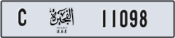 fujairah - code - C - number -11098