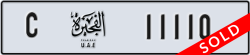 fujairah - code - C - number -11110