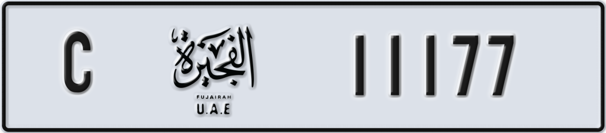 fujairah License Plate Number 11177 Code C