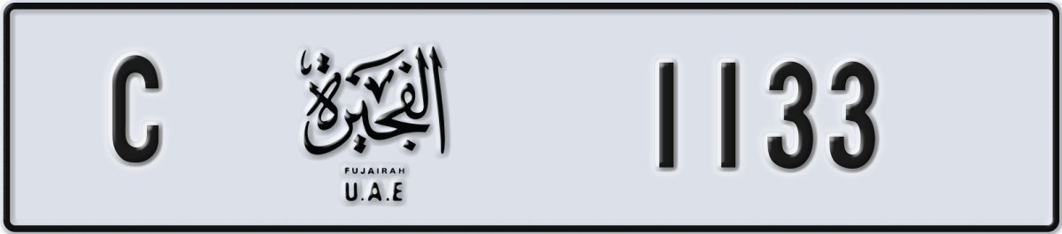 fujairah License Plate Number 1133 Code C