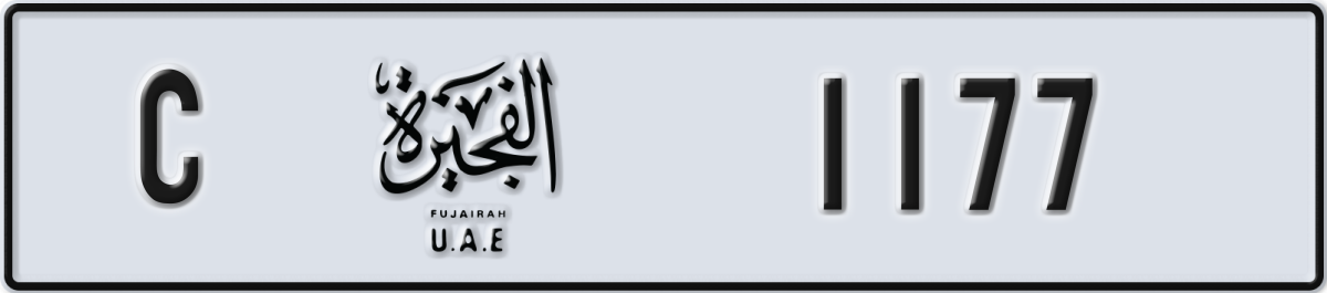 fujairah License Plate Number 1177 Code C