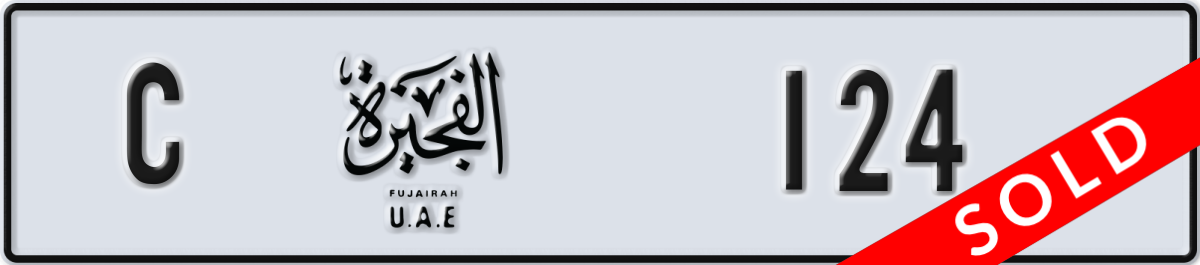 fujairah License Plate Number 124 Code C