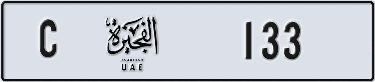 fujairah License Plate Number 133 Code C