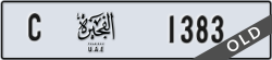 fujairah - code - C - number -1383