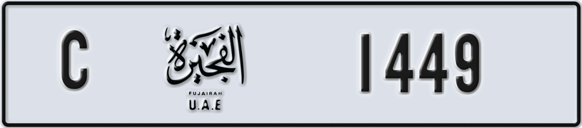 fujairah License Plate Number 1449 Code C