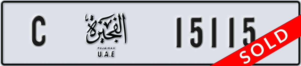 fujairah License Plate Number 15115 Code C