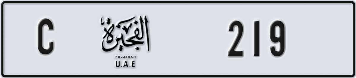 fujairah License Plate Number 219 Code C