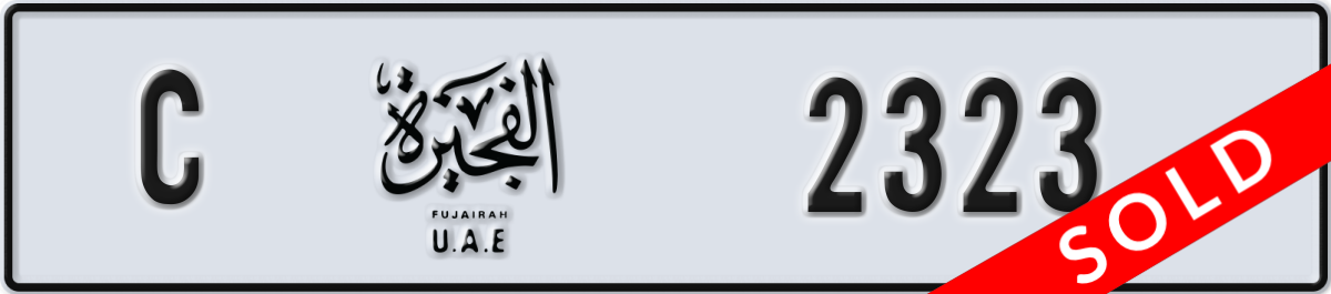 fujairah License Plate Number 2323 Code C