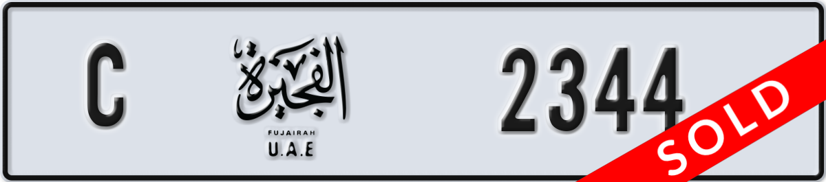 fujairah License Plate Number 2344 Code C