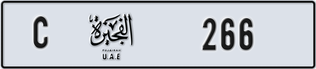 fujairah License Plate Number 266 Code C