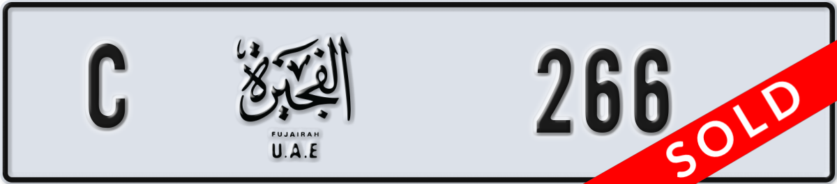 fujairah License Plate Number 266 Code C