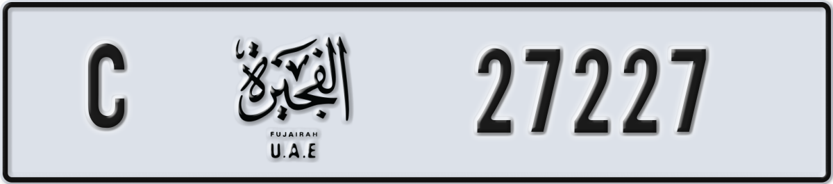 fujairah License Plate Number 27227 Code C