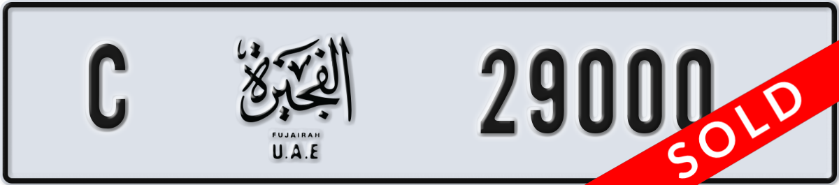 fujairah License Plate Number 29000 Code C