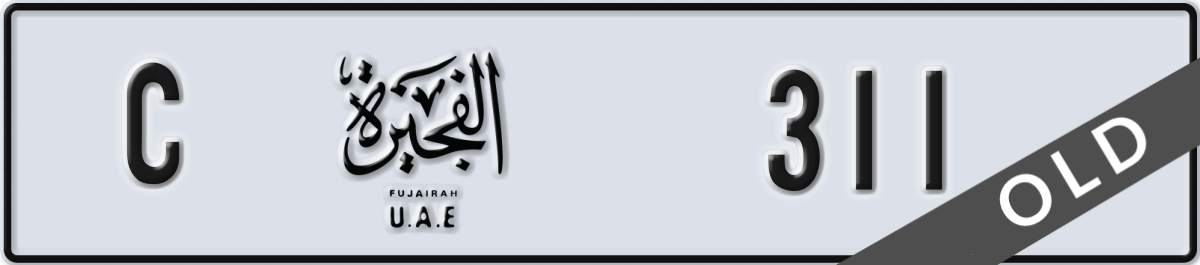 fujairah License Plate Number 311 Code C