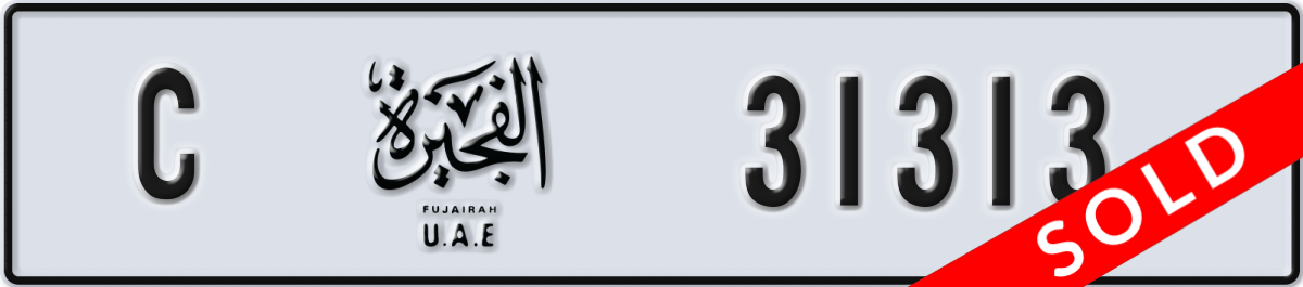 fujairah License Plate Number 31313 Code C