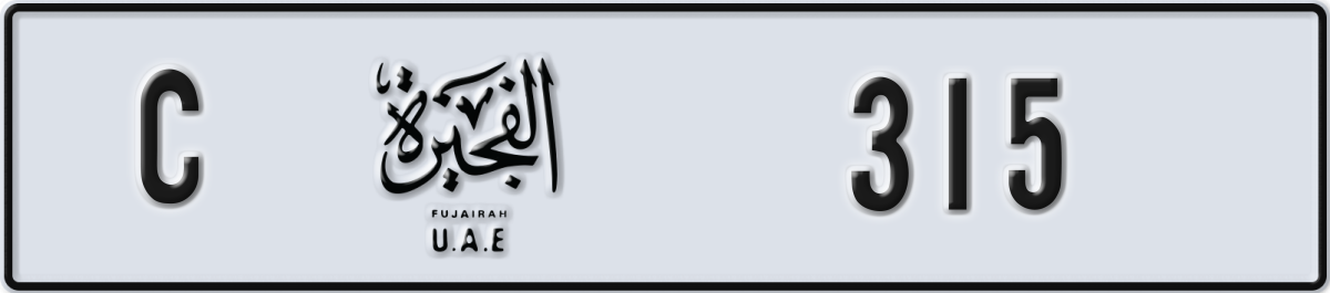 fujairah License Plate Number 315 Code C