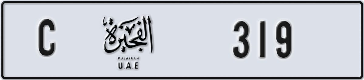 fujairah License Plate Number 319 Code C