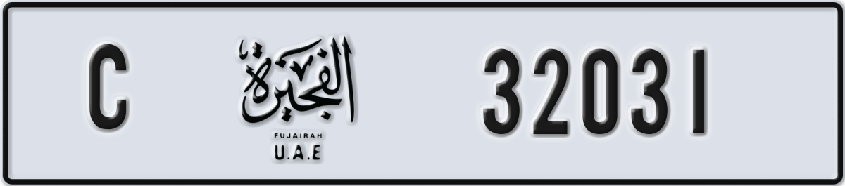 fujairah License Plate Number 32031 Code C