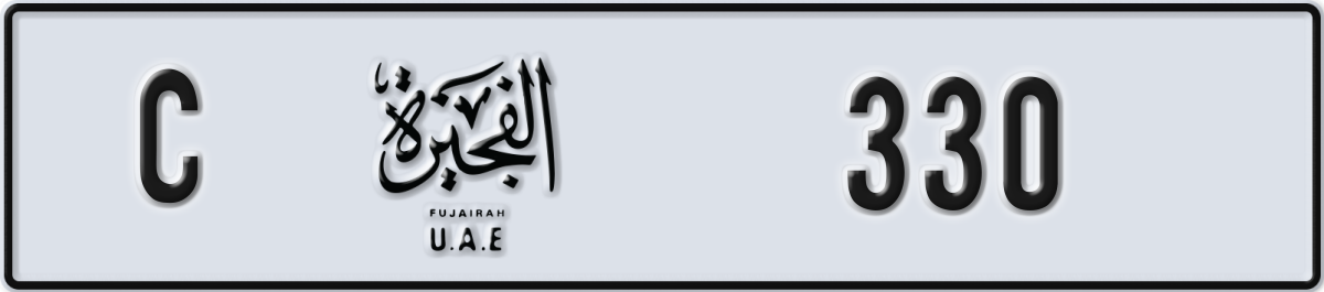 fujairah License Plate Number 330 Code C