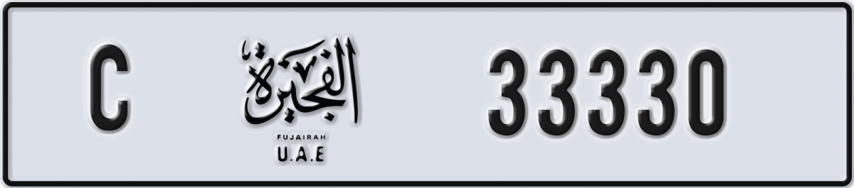 fujairah License Plate Number 33330 Code C