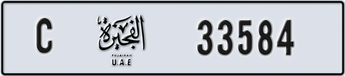 fujairah License Plate Number 33663 Code C