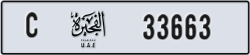 fujairah - code - C - number -33584